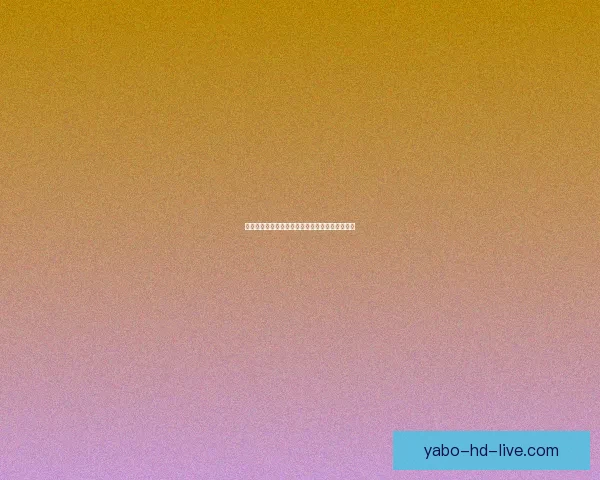 世界杯在线竞猜技巧全解析助你精准下注提升胜率