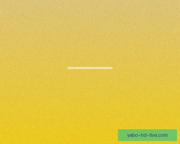 世界杯竞猜结果预测分析专家解读未来赛程走势及冠军热门球队展望