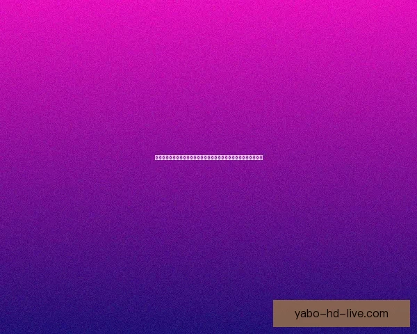体育竞猜新玩法揭秘，精准预测助你赢得丰厚奖励，玩转赛事乐趣无穷