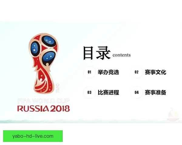 深度解析世界杯在线竞猜盘口变化趋势与投注技巧实战指南大全