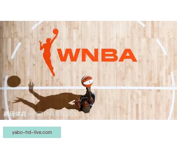 支持WNBA球员工会罢赛 向联盟老板施压争取更公平待遇与薪酬改革
