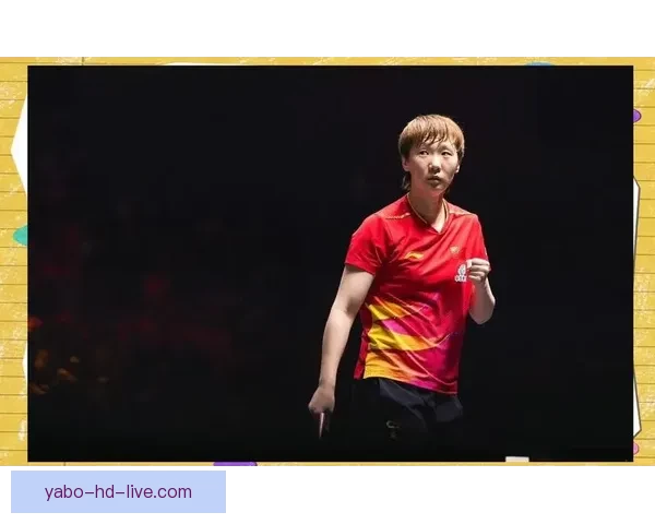 王曼昱谈申裕斌快速进步 曾一度面临巨大挑战