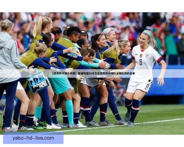 世界杯竞猜胜负规则详解及其对比赛预测策略的影响分析