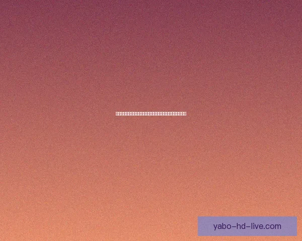 揭秘世界杯竞猜高赔率平台如何提升中奖机会与投注技巧全解析