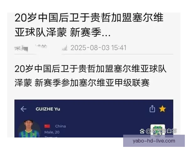 美加墨世界杯竞猜全攻略助你精准预测赛事胜负与进球数