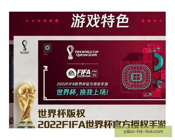世界杯精彩对决即时竞猜平台助你精准预测比分赢大奖