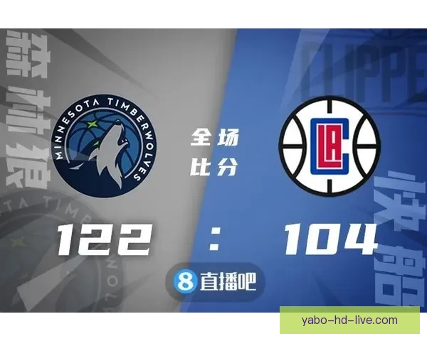 无华子带队力克绿军 森林狼客场终结波士顿十八连败