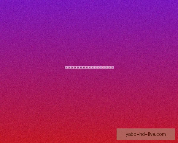 世界杯竞猜签到送豪礼互动体验等你拿快来参与争取精彩活动福利数据研判