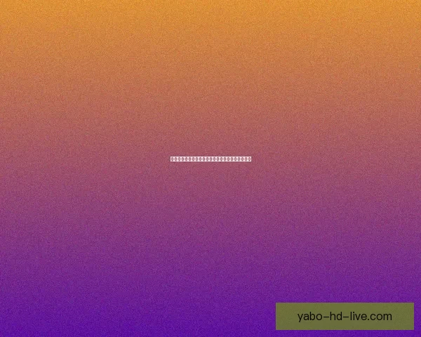 世界杯足球竞猜网站全面争取赛事活动福利数据研判 世界杯足球竞猜网站全面争取赛事活动福利数据研判